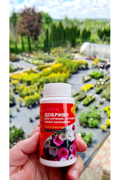 Добриво Крістал для сурфіній, петуній, вербен, 150 г